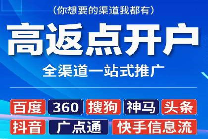 优化SEM代理策略，助力企业增长