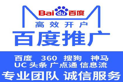 竞价代运营全流程解析：某品牌广告效果大提升